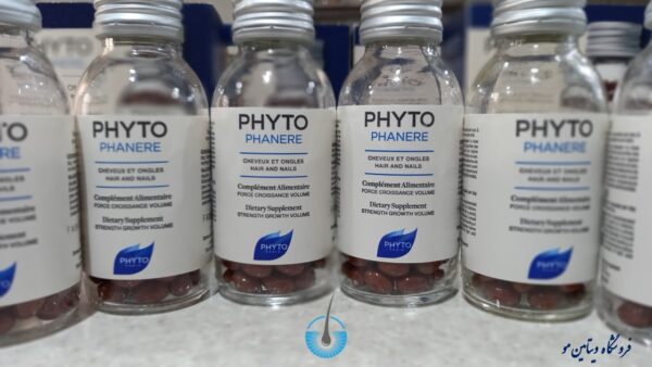 مکمل فیتو فانر اصل - سایت ویتامین مو