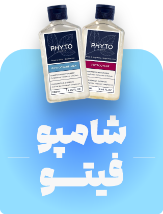 بنر شامپو فیتو | ویتامین مو